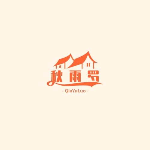 秋雨备案系统
